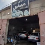 رادیاتور سازی مهدی