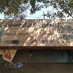 رادیا تور سازی ارجمندی