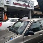 رادیاتور محمد