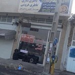 باطری سازی و لاستیک فروشی مهدی