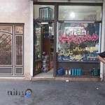 باطری سازی حاجی زاده