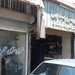 باطریسازی عبداله