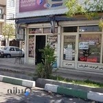 باطری سازی محمدی نسب