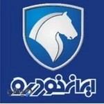 لوازم یدکی خودرو