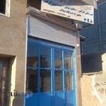 تعمیرگاه مکانیکی ولی بابازاده