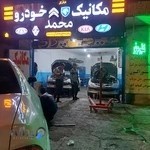 مکانیک خودرو محمد