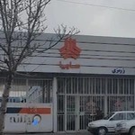 نمایندگی سایپا ( رمزی )