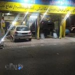 امداد اتومبیل تک