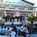 مدرسه بهارسـتان