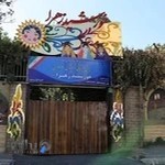 دبستان و پیش دبستان غیر دولتی خورشید زهرا