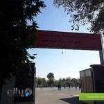 Shahid Mofateh High School