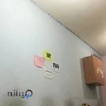 مدرسه ابتدایی ۲۲ بهمن