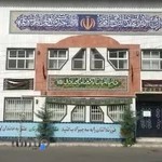 دارالقرآن امام جعفر صادق ع