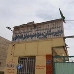 دخترانه شاهد ائمه الاطهار