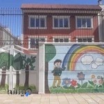 مجموعه آموزشی غیر انتفاعی دانش بنیان(شعبه دوم)