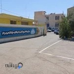 دبیرستان غیردولتی پسرانه کوثر