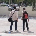 دبیرستان پسرانه خاتم الانبیاء