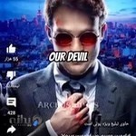 دبستان پسرانه البرز