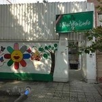 دبستان پسرانه هوشمند هاتف گرگان