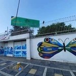 دبیرستان غیردولتی دوره اول و دوم هوشمند صدف گرگان