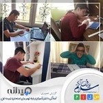 دبیرستان دوره اول سلام یوسف آباد