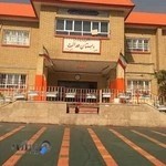 دبسـتان دخترانه عدالت