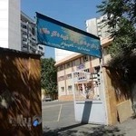 هنرستان شهید مفتح