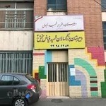 هنرستان دخترانه نيايش