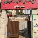 دبیرستان دخترانه غیردولتی فرهیختگان نور