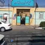 دبیرستان دوره اول و دوم آرمان