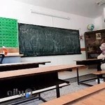 دبستان امام خمینی