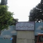 دبیرستان دخترانه فرهنگ بانو امین