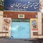 Jamaran Boys Educational Complex