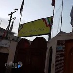 دبستان پسرانه قدس