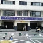 دبستان الفبای تربیت اسلامی