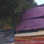 Kimiyaye Saadat Elementary school, 1st and secondary highschool