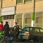 دبیرستان جابرابن حیان