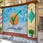 دبیرستان دانش انتخاب