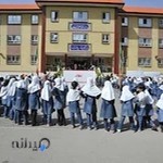 دبیرستان یادگار امام