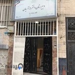 مدرسه غیر دولتی آریان