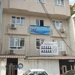 دبستان پسرانه غیردولتی تربیت 2