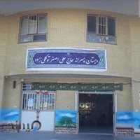 دبستان توکلی زاده پسرانه