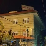 مدرسه دبستان غیردولتی ابتدایی دخترانه طرح نو شعبه 1