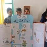 مدرسه ابتدایی یحیی ملا