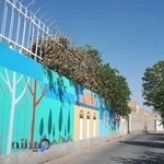 پیش دبستانی و دبستان غیردولتی دخترانه محمدرسول الله