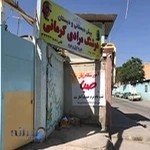 دبستان پسرانه هوشمند هوشنگ مرادی