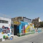 پیش دبستانی و دبستان پسرانه هوشمند آموزگار کرمان