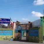 مدرسه ابتدایی دخترانه شهید محمدهاشم آل آقا