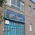 دبستان پسرانه شهید مصطفی خمینی