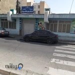 مدرسه دولتی ابتدایی شهید طاهریان